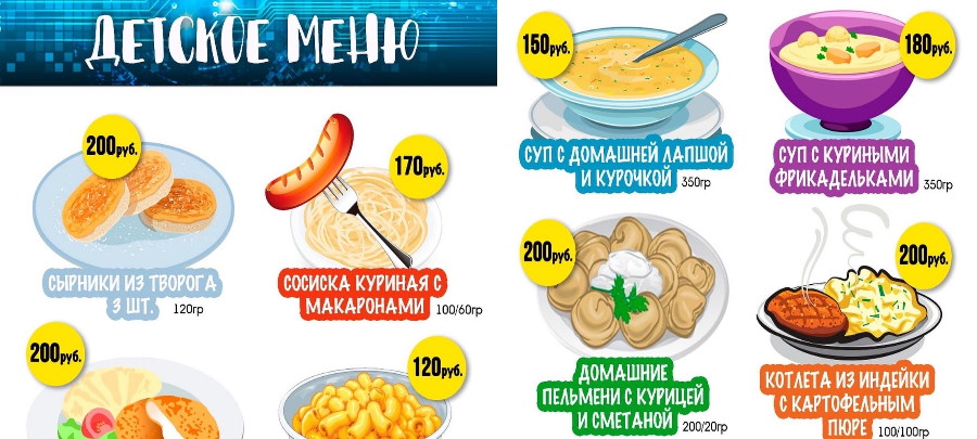 Экшн-парк «Пандориум» готов предложить гостям специальное «детское меню»